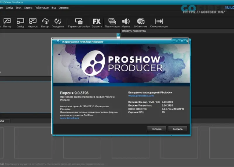 Proshow producer