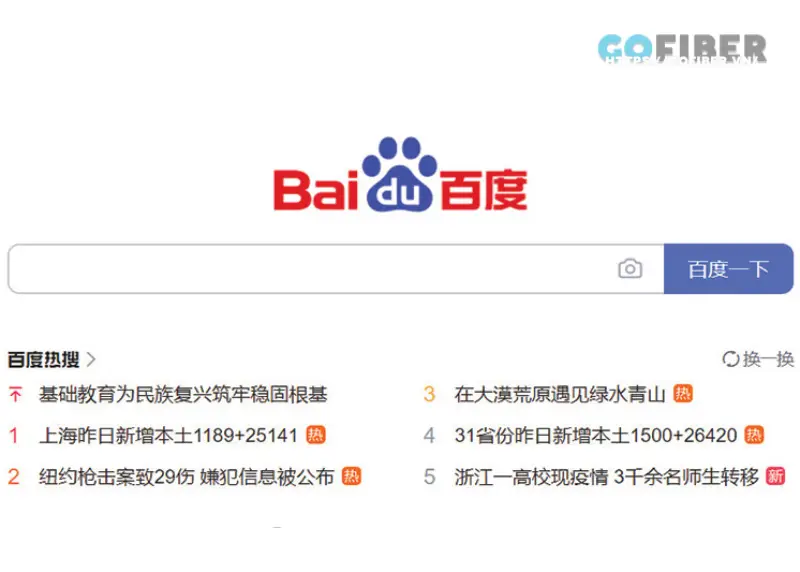 Dễ dàng tra cứu thông tin với Baidu